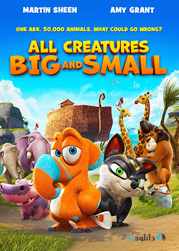 All Creatures Big and Small 2015 cover small دانلود انیمیشن All Creatures Big and Small 2015